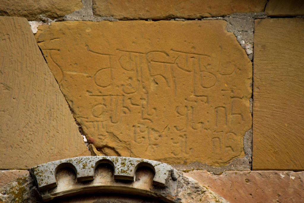 სამწევრისის წმ. გიორგის ტაძარი