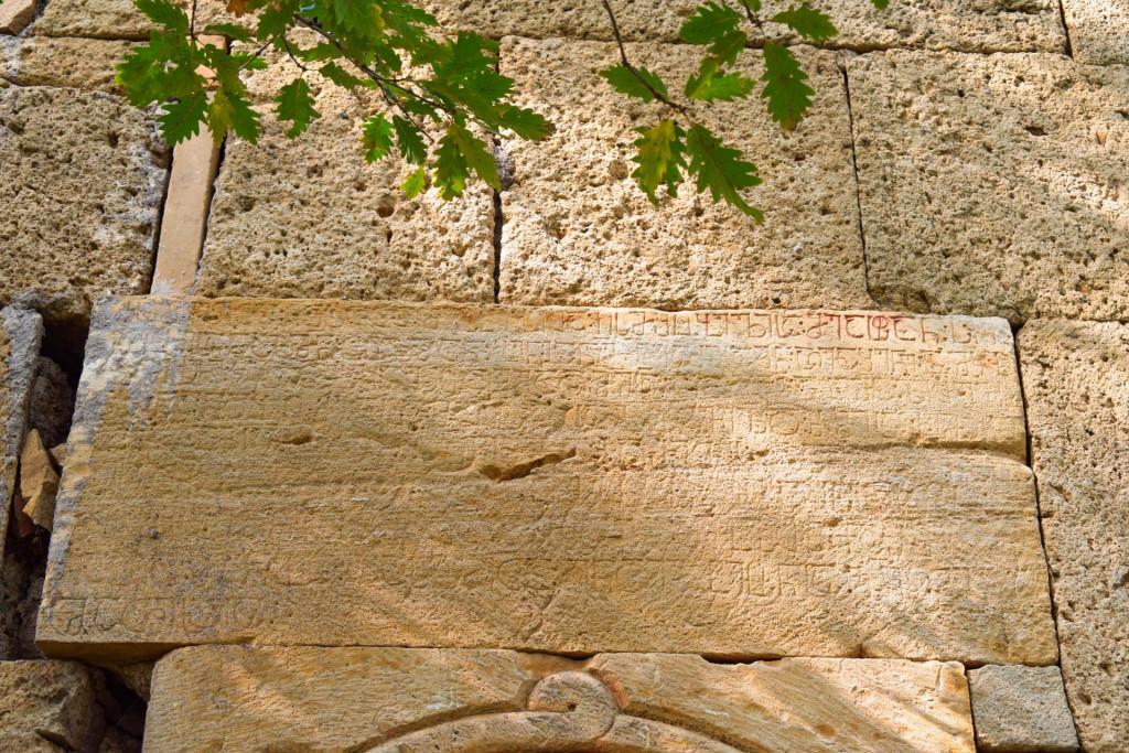 ვაკის ღვთისმშობლის ეკლესია