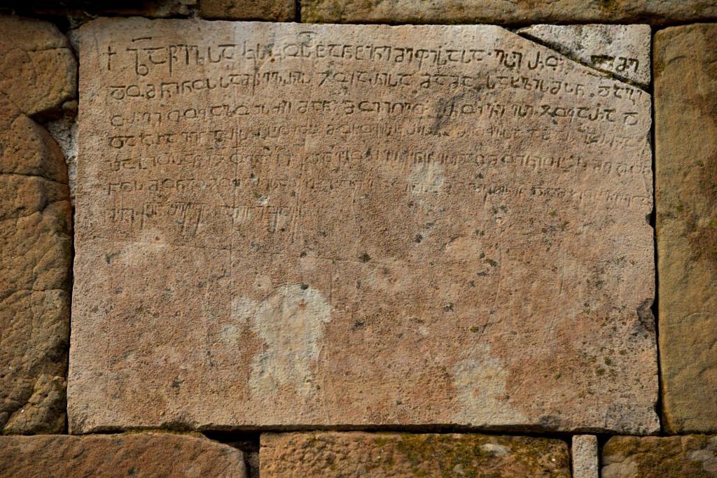 სამწევრისის წმ. გიორგის ტაძარი