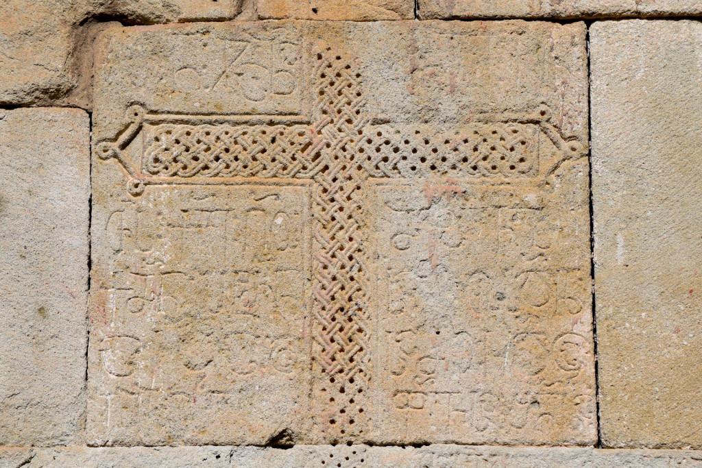 ბეთანია