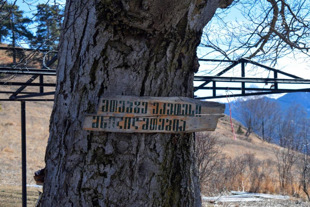 გულხანდისის ეკლესია