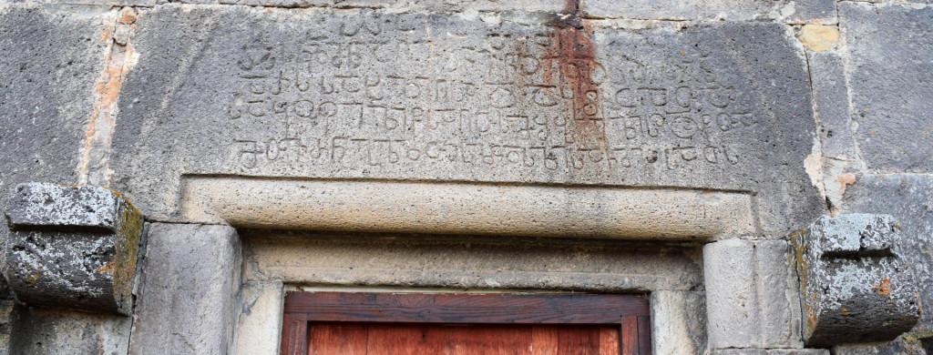 ნიქოზის მთავარანგელოზის ეკლესია