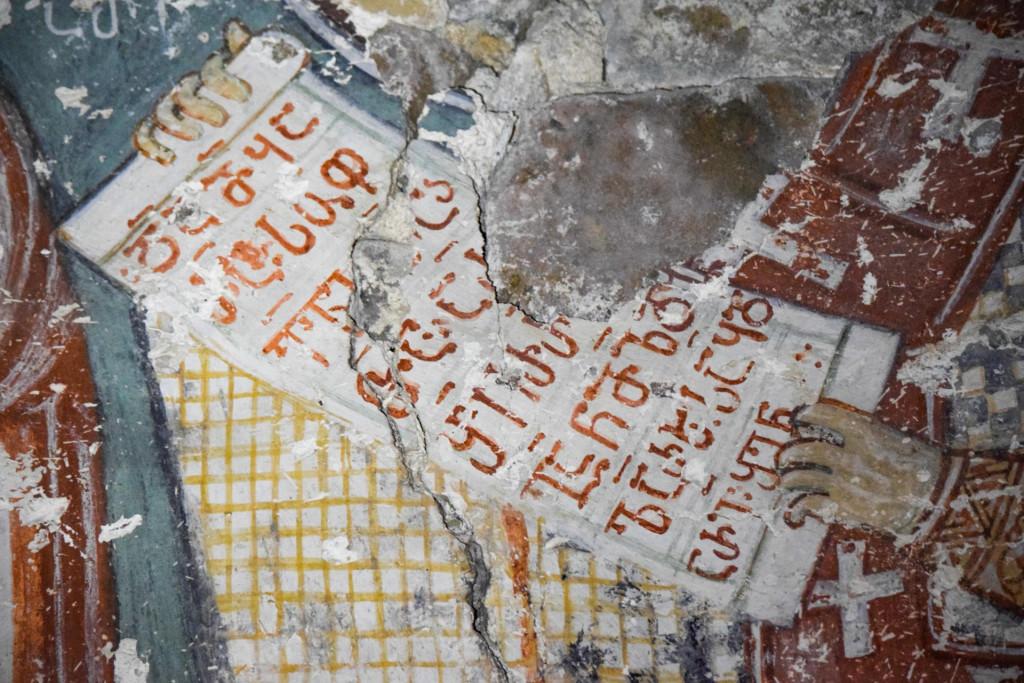 პერევისის წმინდა გიორგის ეკლესია