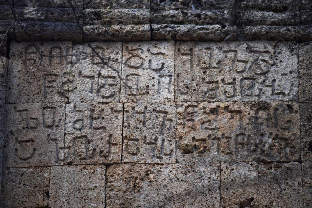 საჩინის გუმბათიანი ტაძარი