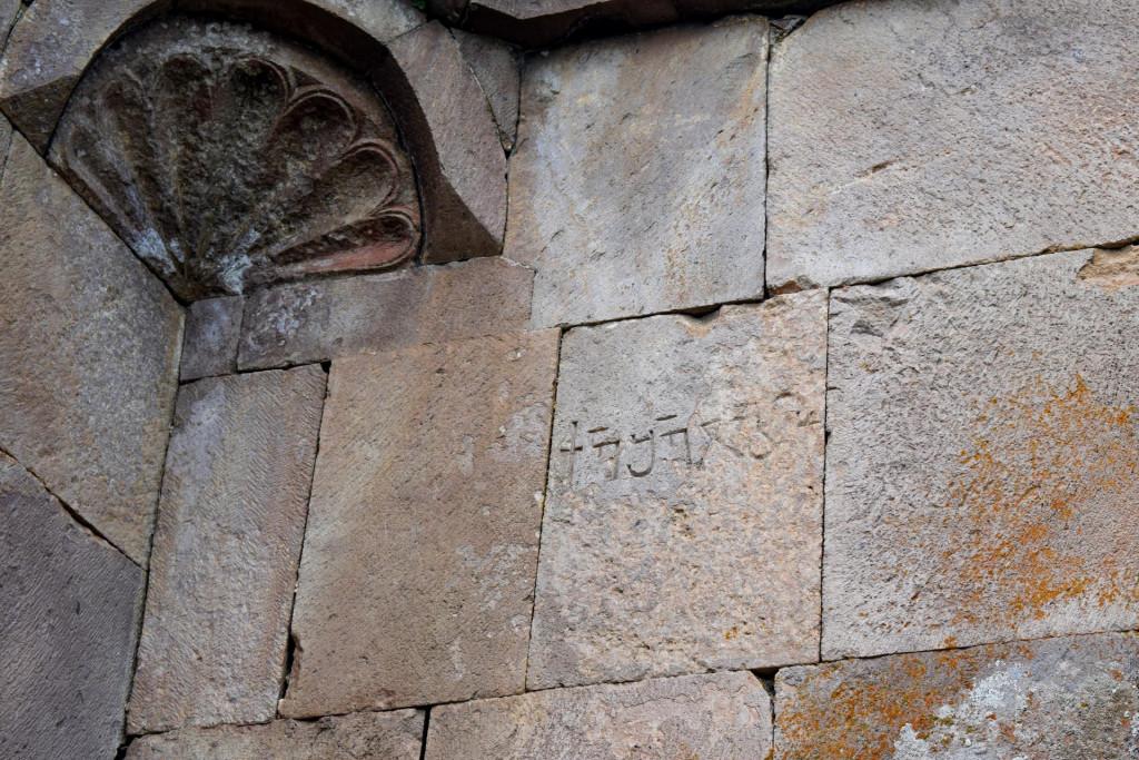 ახალქალაქის (დაშბაშის) წმინდა გიორგის ეკლესია