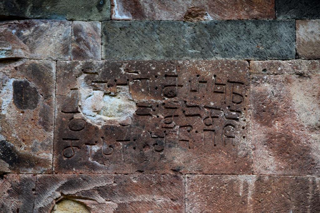 ხანძთის მონასტერი