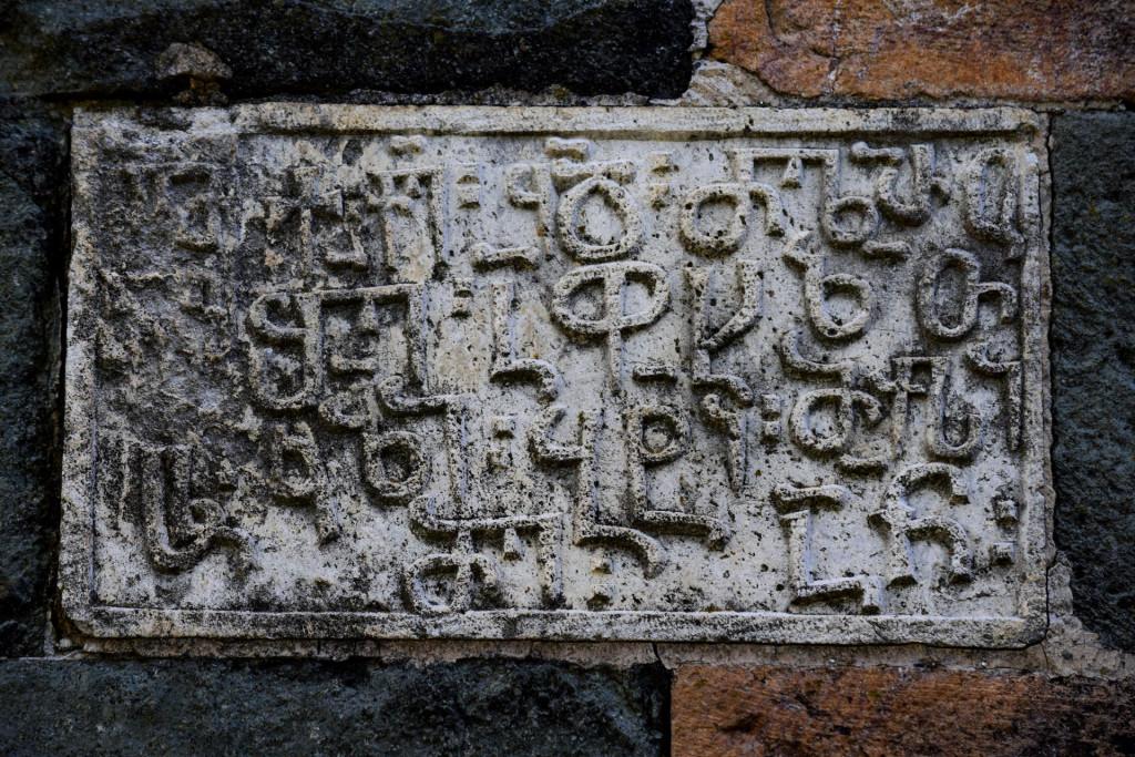 შემოქმედის მონასტერი