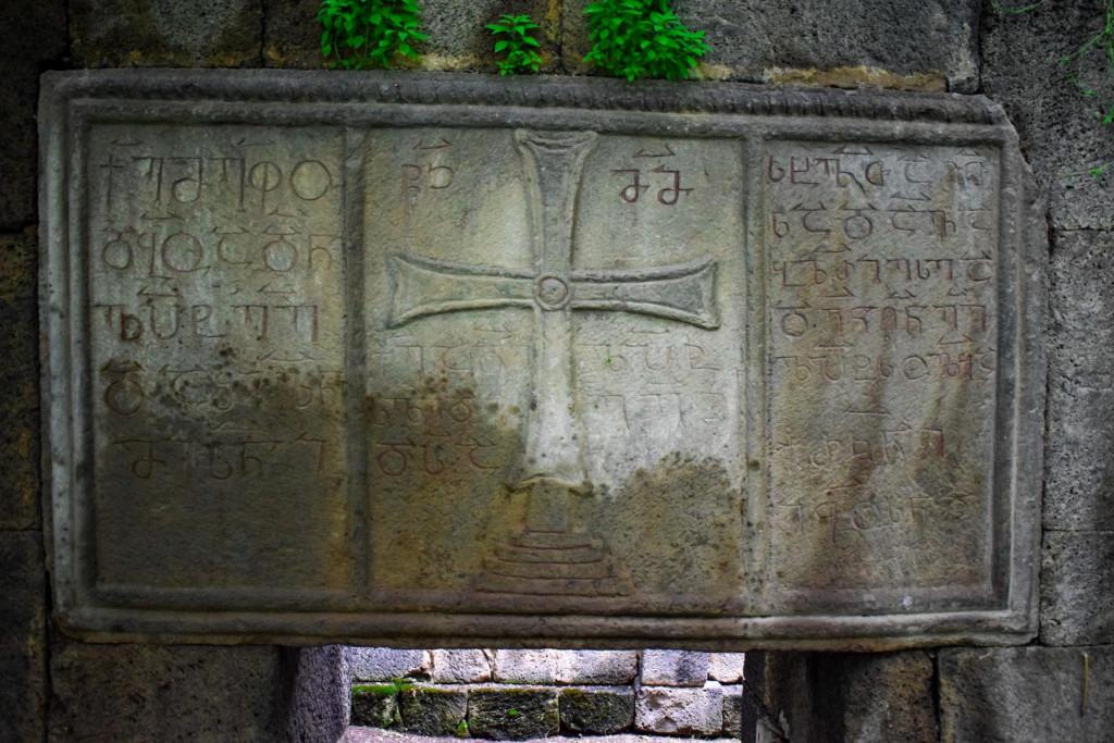 გომარეთის სამების ეკლესია