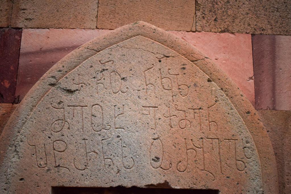 ტანძიის წმ. ნიკოლოზის ეკლესია