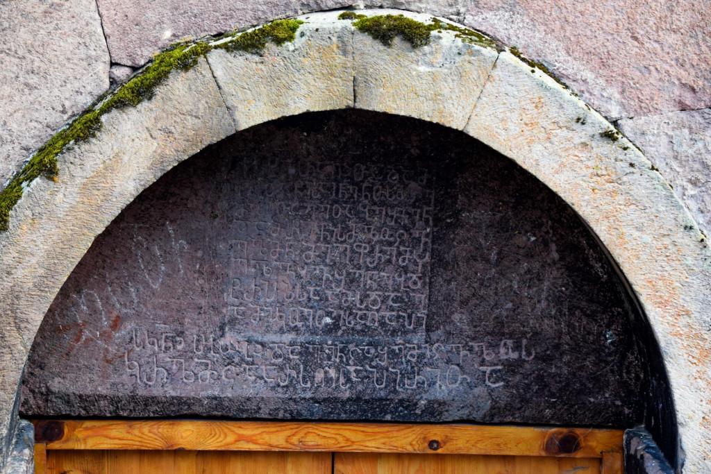 ურავლის აგარის მონასტერი