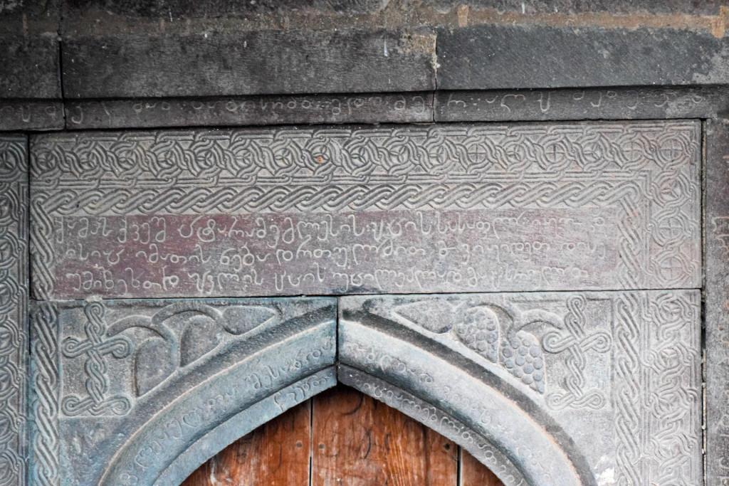 კოშკების ტყუპი ეკლესია