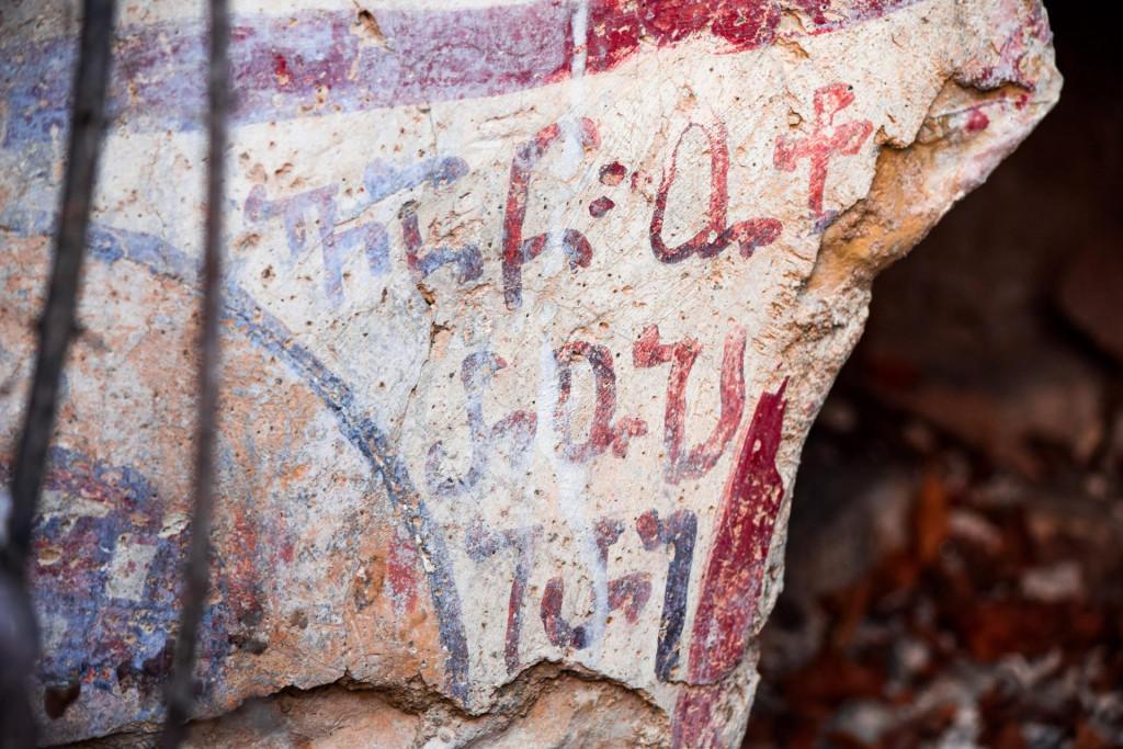 მატნის ახალი ხატის ეკლესია