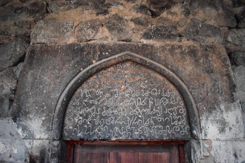 ტანძიის ღვთისმშობლის ეკლესია