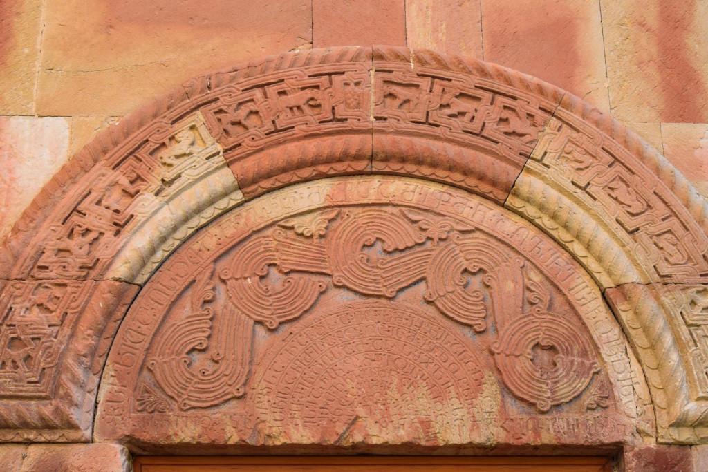 იშხნის საკათედრო ტაძარი