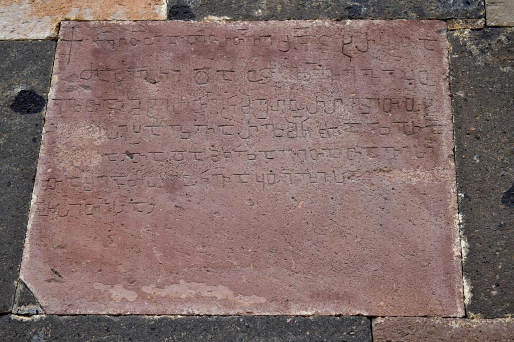 განძანის ეკვდერიანი ეკლესია