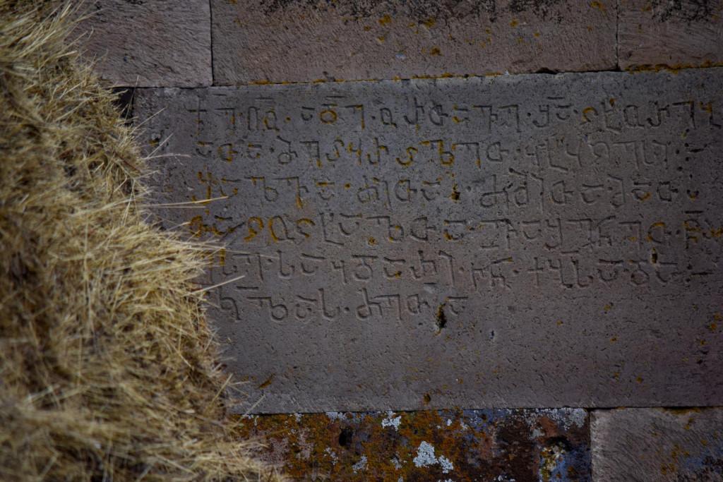 განძანის ეკვდერიანი ეკლესია