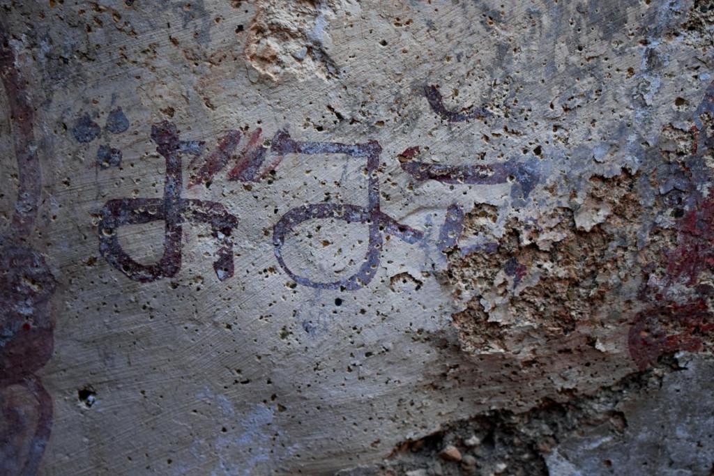 მატნის ახალი ხატის ეკლესია