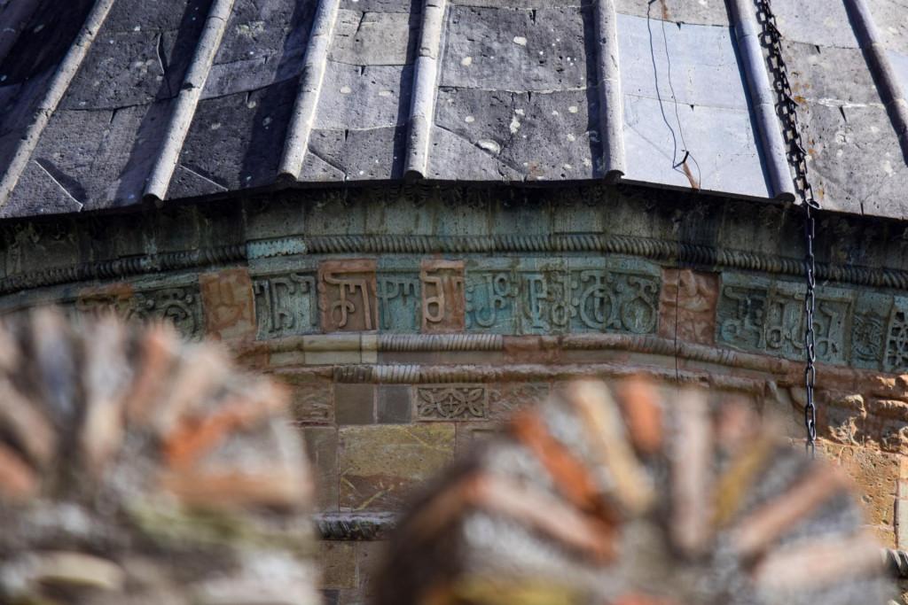 სვეტიცხოველი