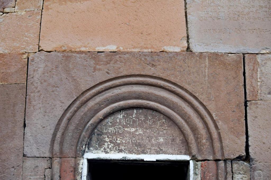 განძანის ეკლესია