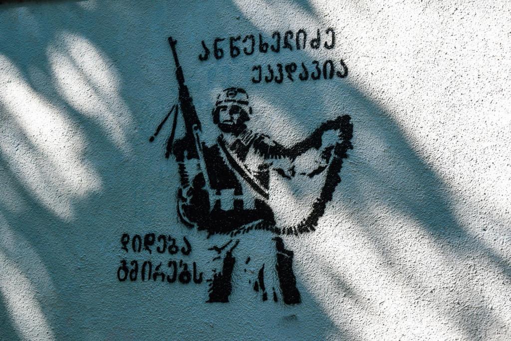 დადიანების სასახლე