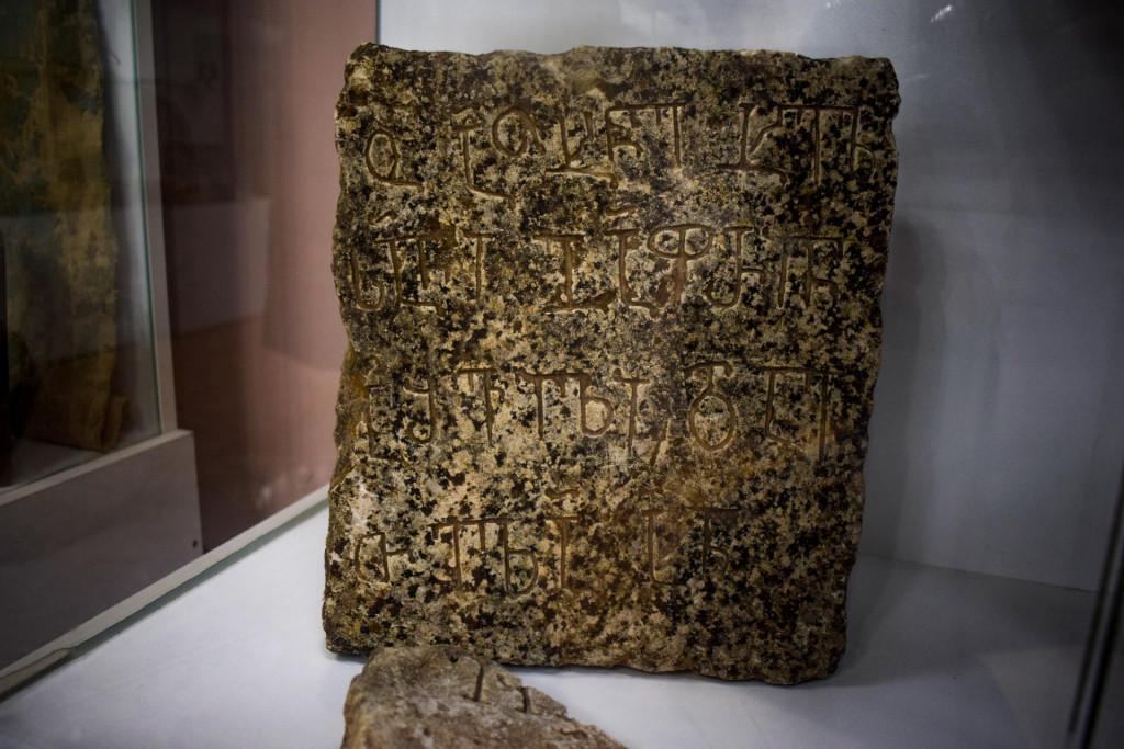 ჭიათურის მხარეთმცოდნეობის მუზეუმი