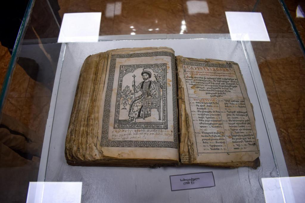 ჭიათურის მხარეთმცოდნეობის მუზეუმი