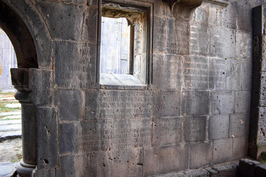 სანაჰინის მონასტერი