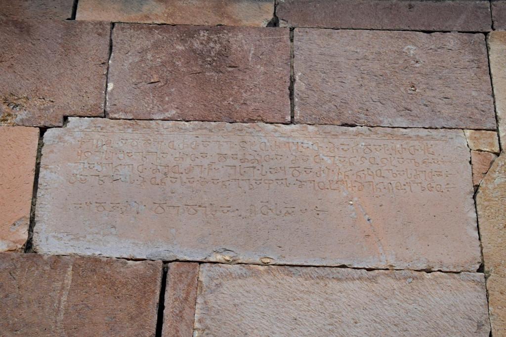 განძანის ეკლესია