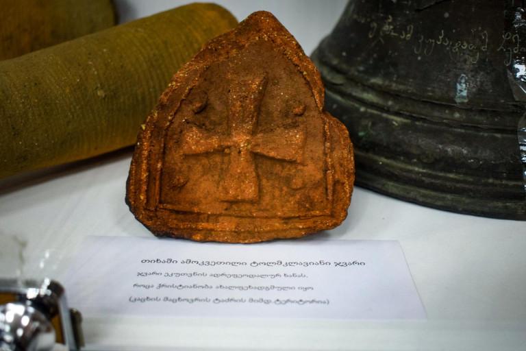 ჭიათურის მხარეთმცოდნეობის მუზეუმი