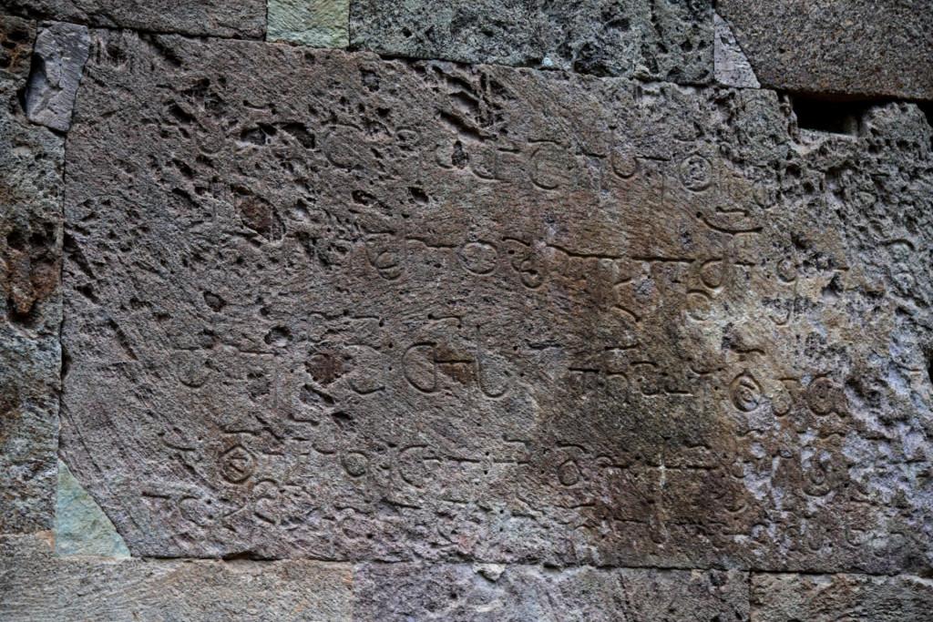 თევდორეწმინდის მონასტერი (ბოლნისი)