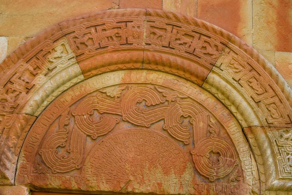 იშხნის საკათედრო ტაძარი