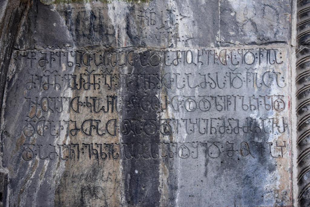 ქობაირის მონასტერი