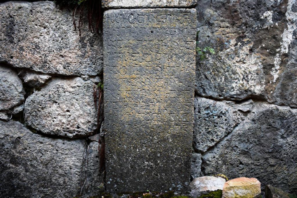 აძიკვის წმინდა გიორგის ეკლესია და სამაროვანი