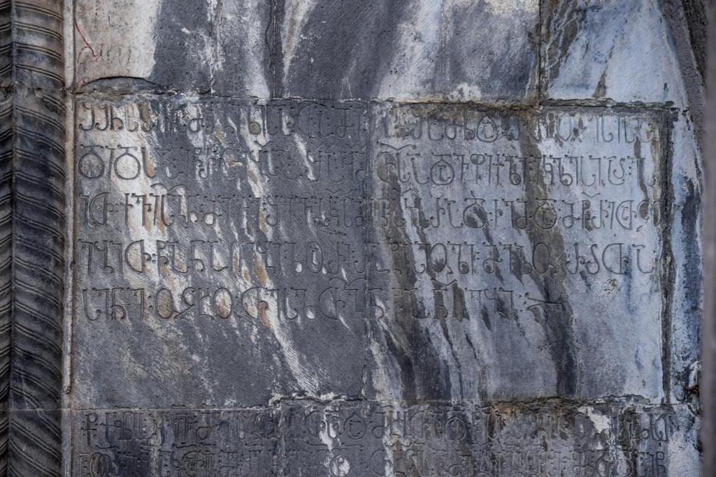 ქობაირის მონასტერი