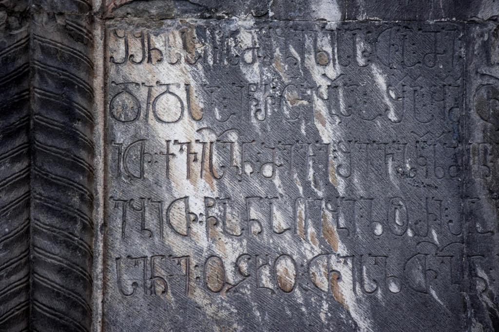 ქობაირის მონასტერი