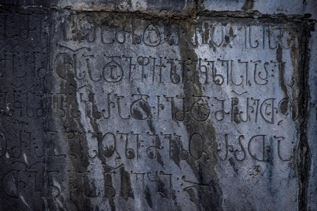 ქობაირის მონასტერი