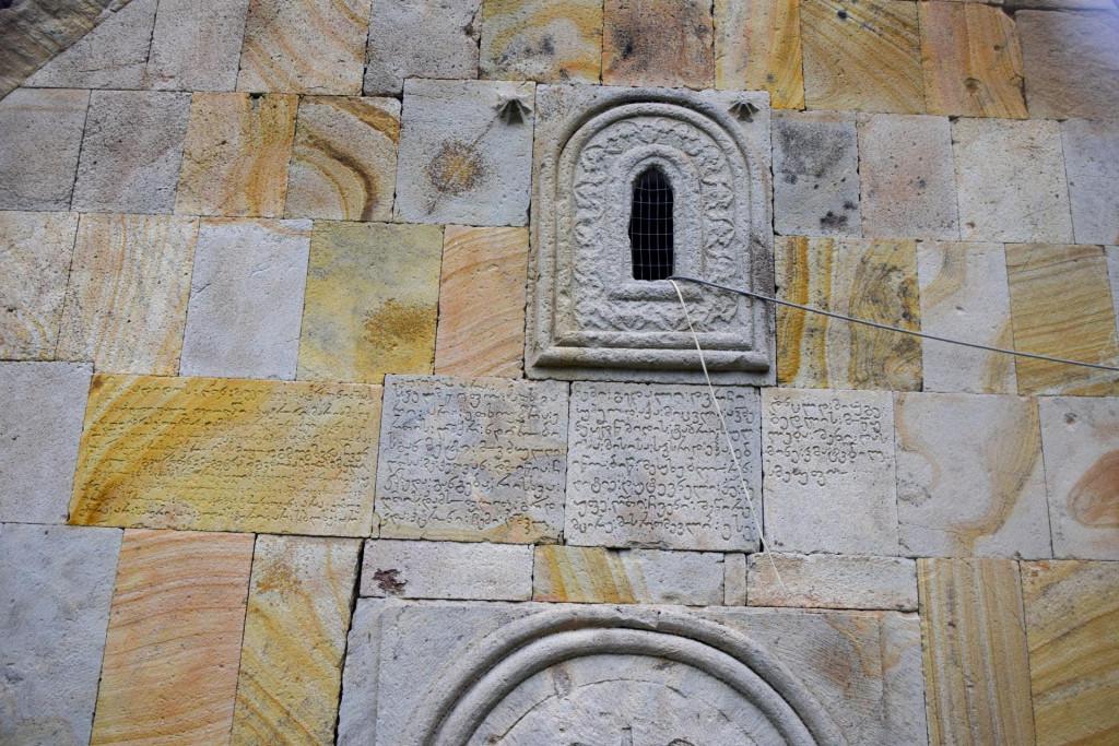 ხატისსოფლის ღვთისმშობლის ეკლესია