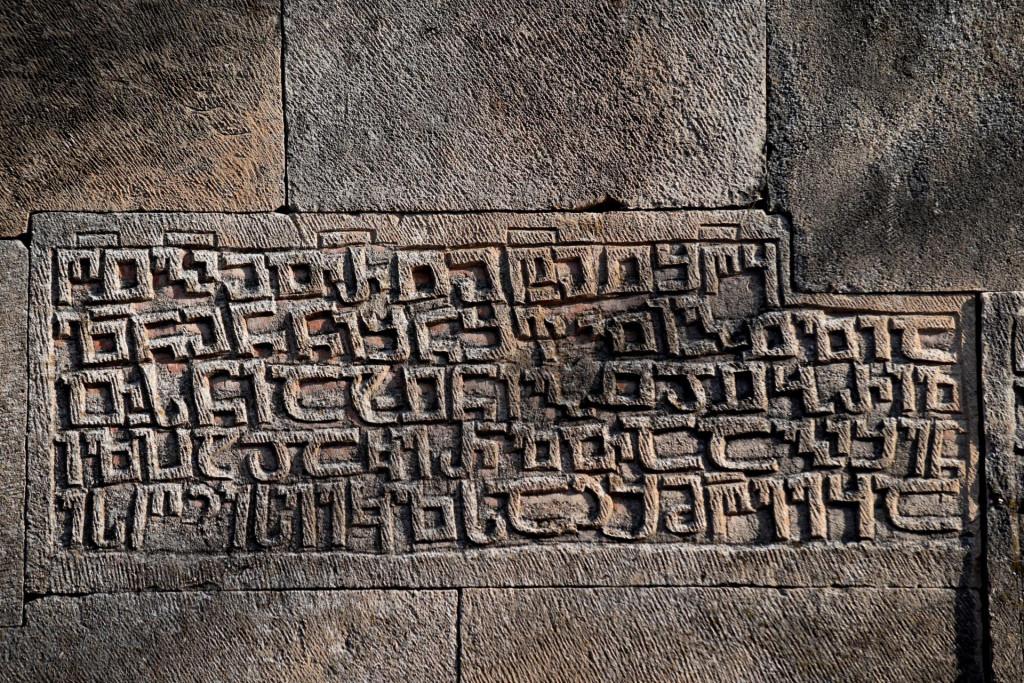 დარკვეთის წმ. გიორგის ეკლესია