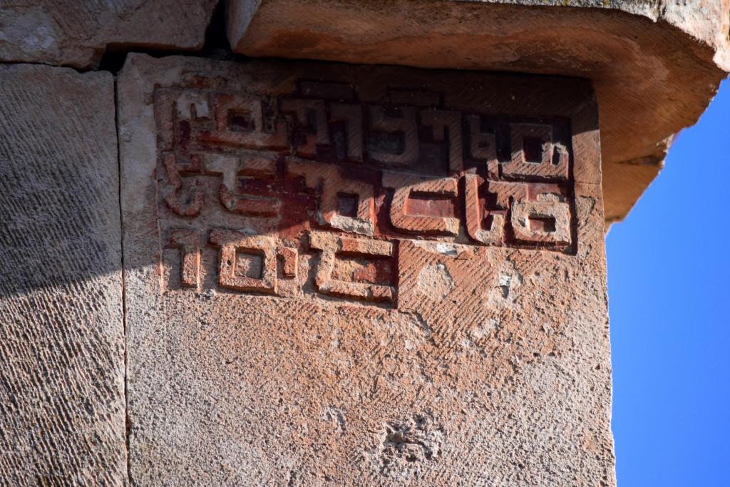 დარკვეთის წმ. გიორგის ეკლესია