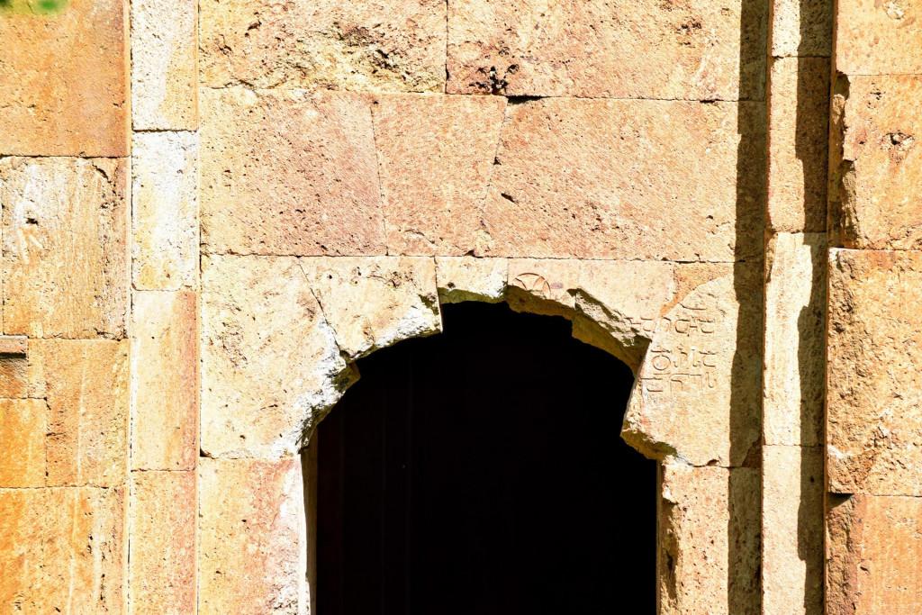 ოთხთა ეკლესია