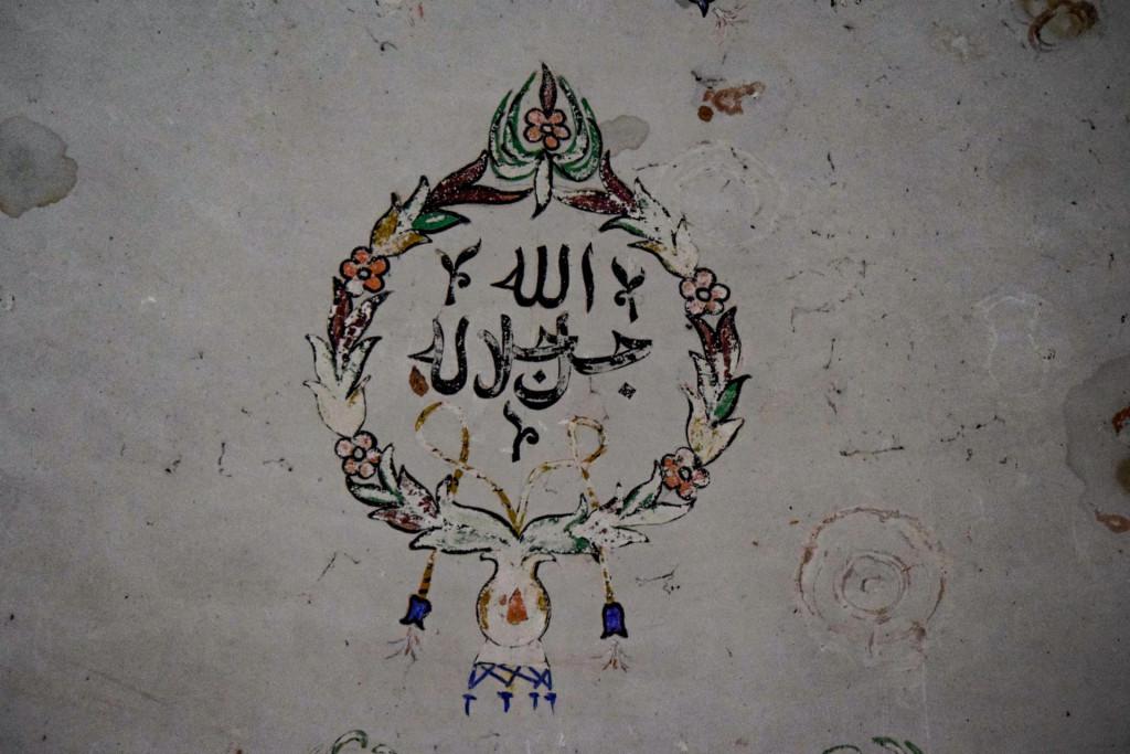 საყუნეთის მეჩეთი