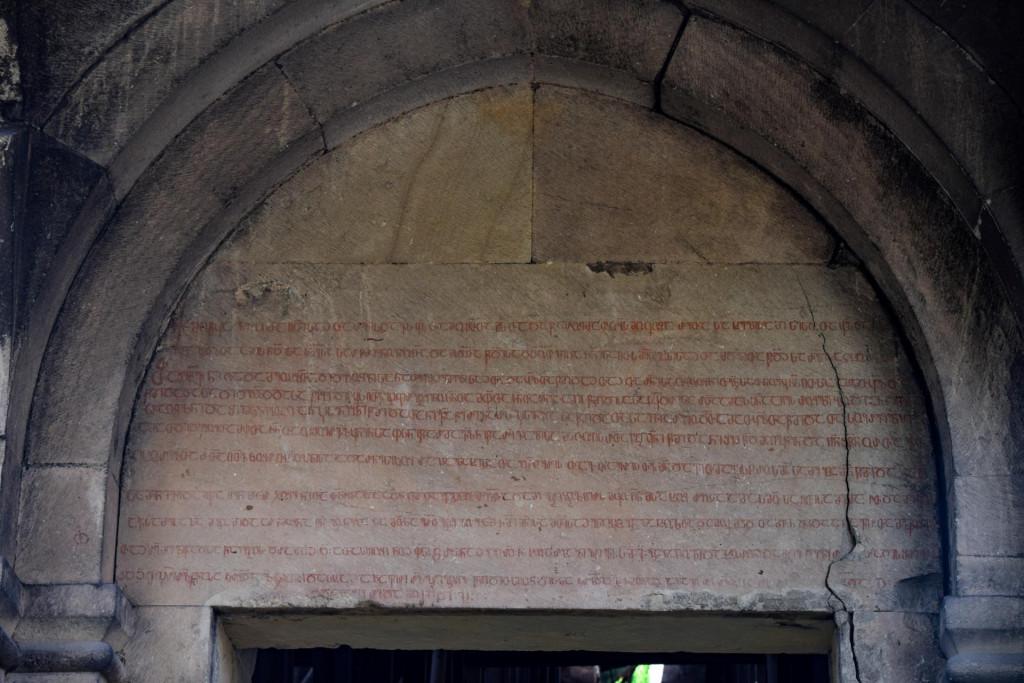 ოშკის ტაძარი