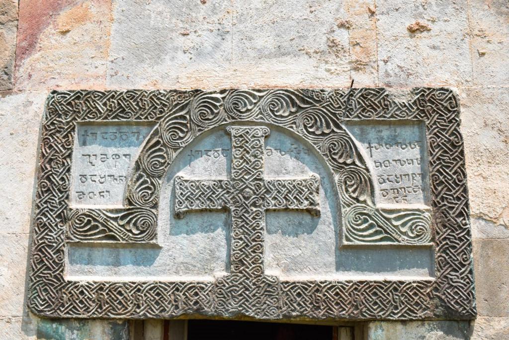 ტონთიოს წმინდა გიორგის ეკლესია