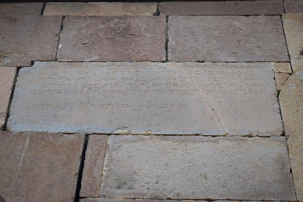 განძანის ეკლესია