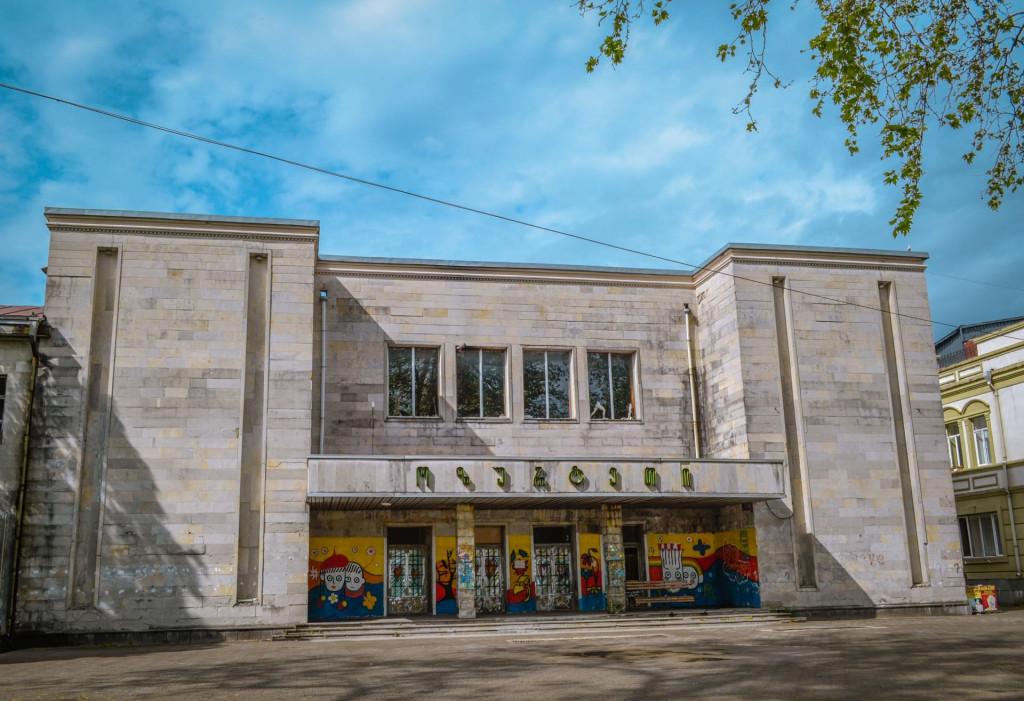 ოზურგეთი, გურია - Ozurgeti, Guria