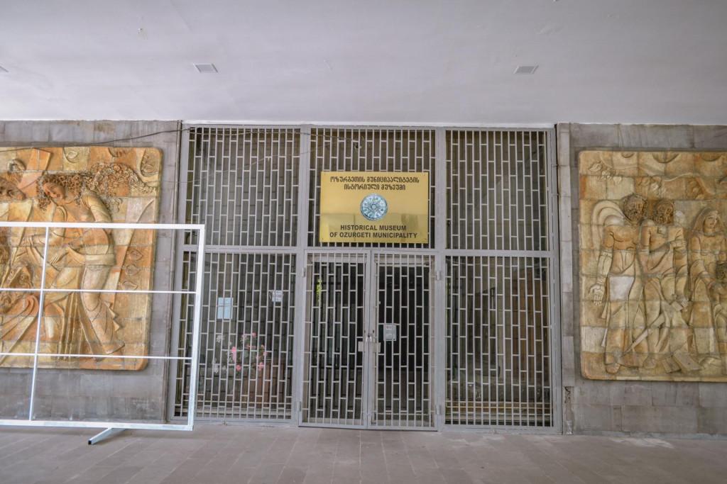 ოზურგეთის ისტორიული მუზეუმი -  Ozurgeti Historical Museum