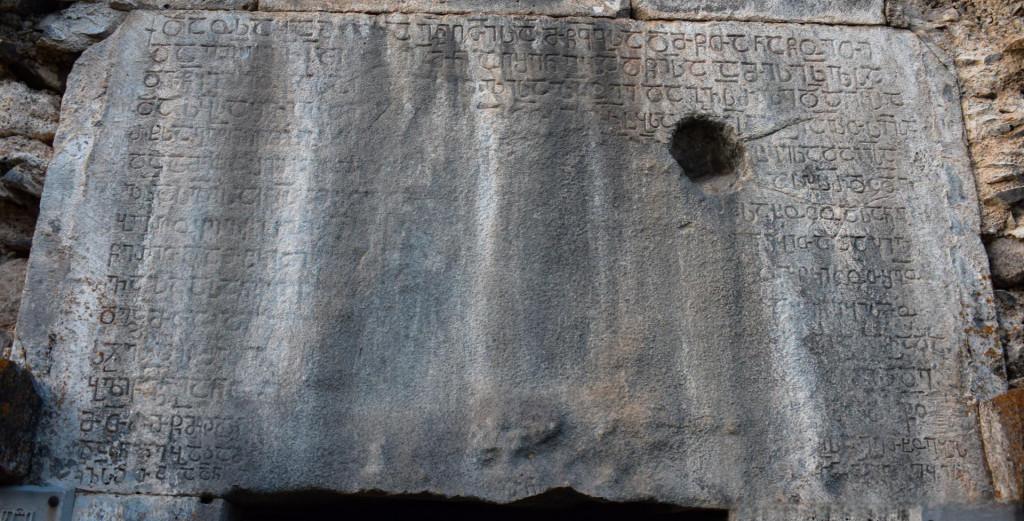 გოხნარის ლიპარიტ ორბელიანის ეკლესია