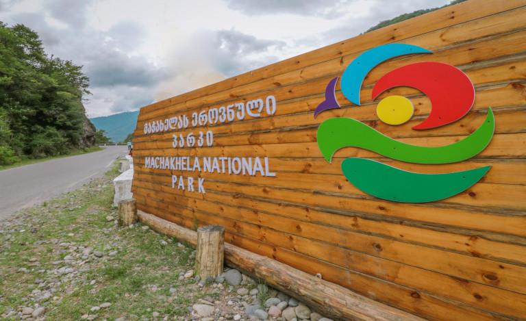 მაჭახელას ეროვნული პარკი, აჭარა - Machakhela National Park, Adjara