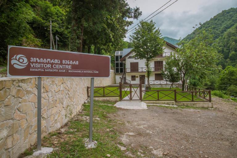 მაჭახელას ეროვნული პარკის ადმინისტრაციული და ვიზიტორთა ცენტრი - Administrative and Visitor Center of Machakhela National Park