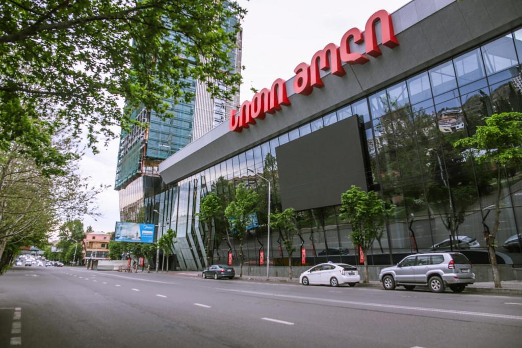 City Mall Saburtalo, Shopping Center